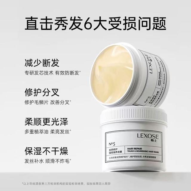 勒士发膜种草笔记：烫染枯草党救星！一梳顺滑到发光✨