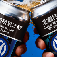 国际米兰×雪力威特联名款精酿预售中 邀你共赴蓝黑精酿之约~