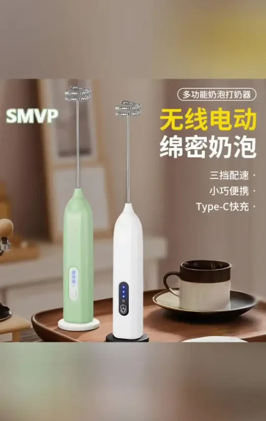 #打蛋器 #起泡器 SMVP打蛋器电动奶泡器咖啡搅拌棒家用手持搅奶棒无线打泡器起泡器#打泡器 #搅拌棒 #电动打蛋器