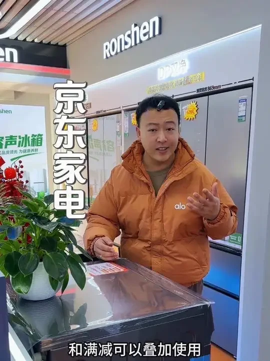 一年当中年底选家电再合适不过了!#家用电器 #家电实体店 #性价比超高 #智能家电 #热门