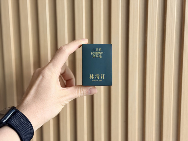 双旦护肤，林清轩山茶花精华油