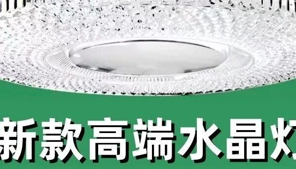 什么叫做高显色指数灯光？高显色指数灯应用场合是？灯光高显色指数有什么作用呢？