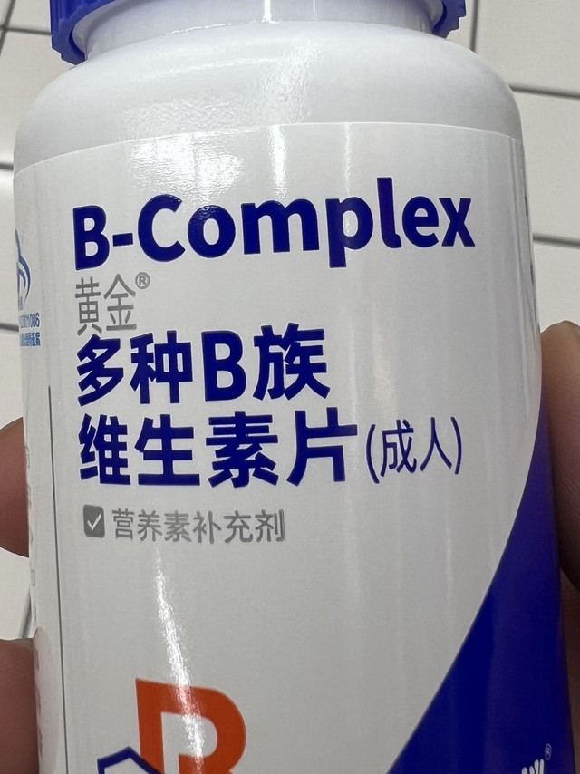 送礼送健康，黄金搭档多种B族维生素片：为成人健康注入活力因子