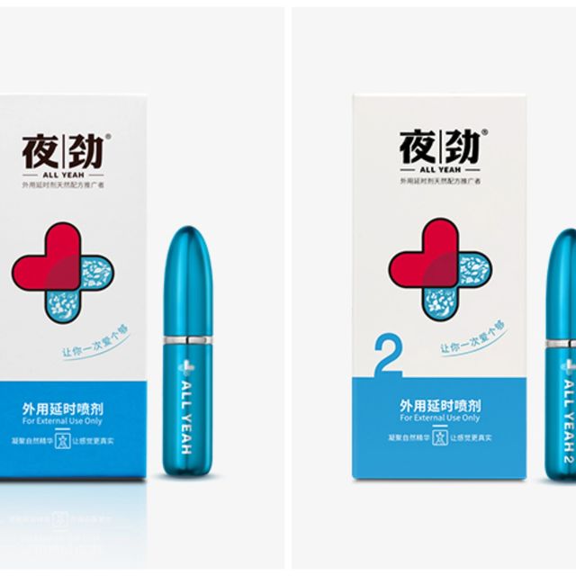 植物配方 vs 麻醉型延时喷剂？200+用户真实体验告诉你答案