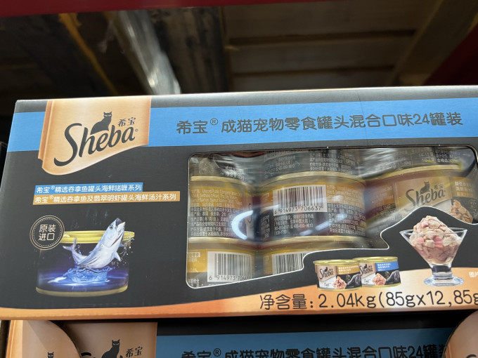 希宝猫咪湿粮/罐头