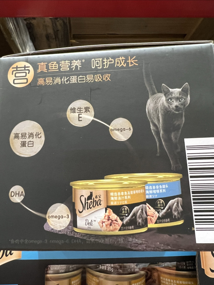 希宝猫咪湿粮/罐头
