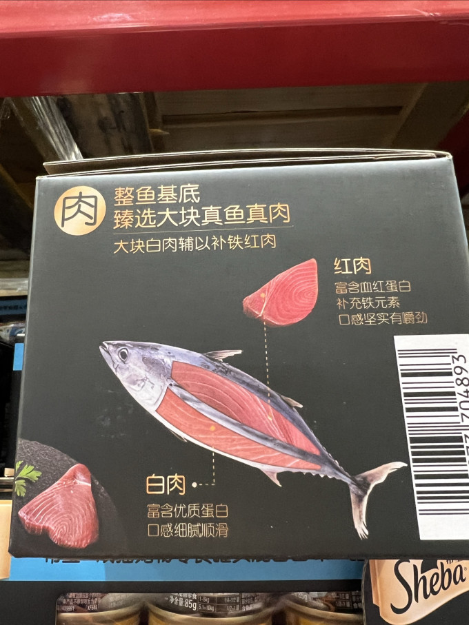 希宝猫咪湿粮/罐头