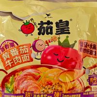 怪食物之茄皇百香果黄番茄牛肉面