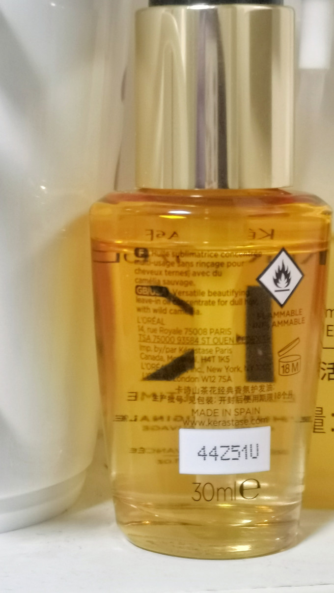 卡诗护发精油