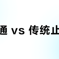 凯莱通 vs 传统止痛药？127位用户真实体验告诉你答案