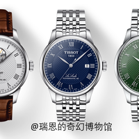 犒劳2025辛苦一年的自己，哪些5000元腕表适合年底添置呢？