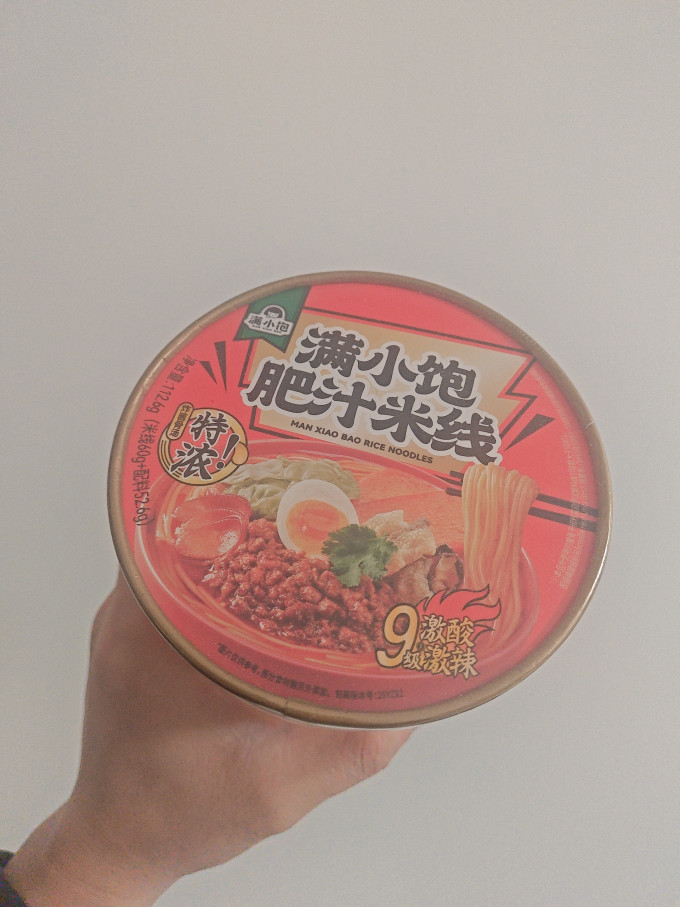 满小饱其他干货