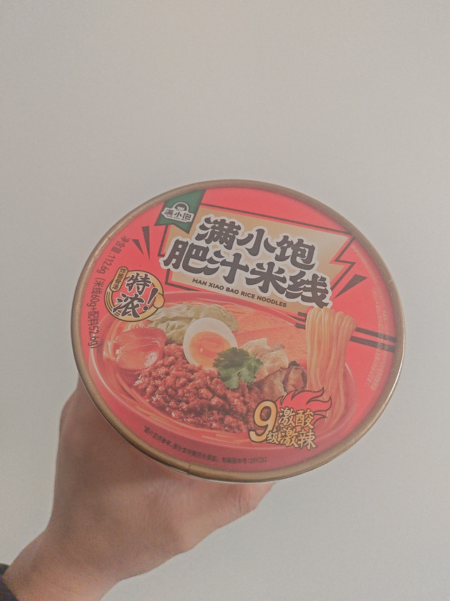 这里面的魔鬼干辣椒粉是真的刺激