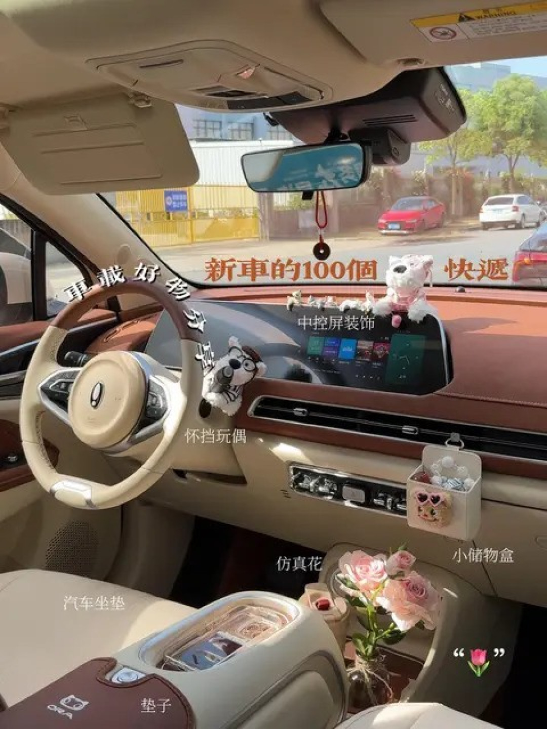 好猫车载香薰怎么选?四大类型优缺点对比及搭配建议