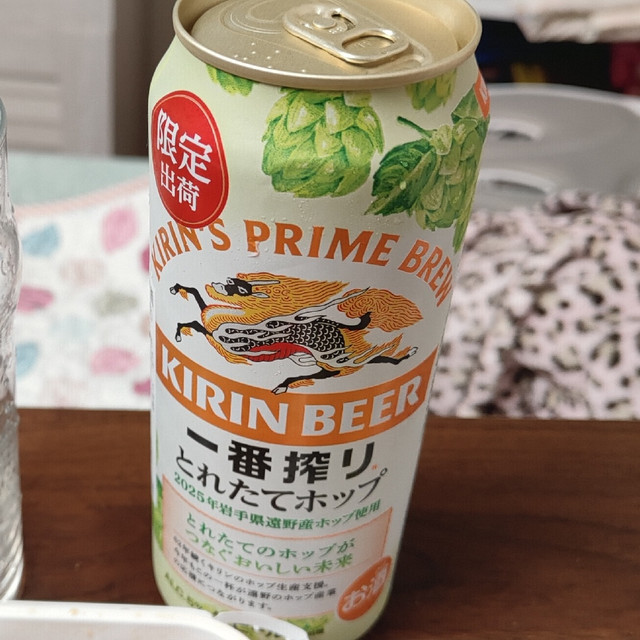 跨年夜新提25年款冬季限定版岩手县远野产酒花一番榨，巴适得很