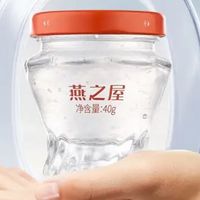 双旦送礼送健康！燕之屋鲜炖燕窝礼盒，把内调滋养喝出透亮好气色