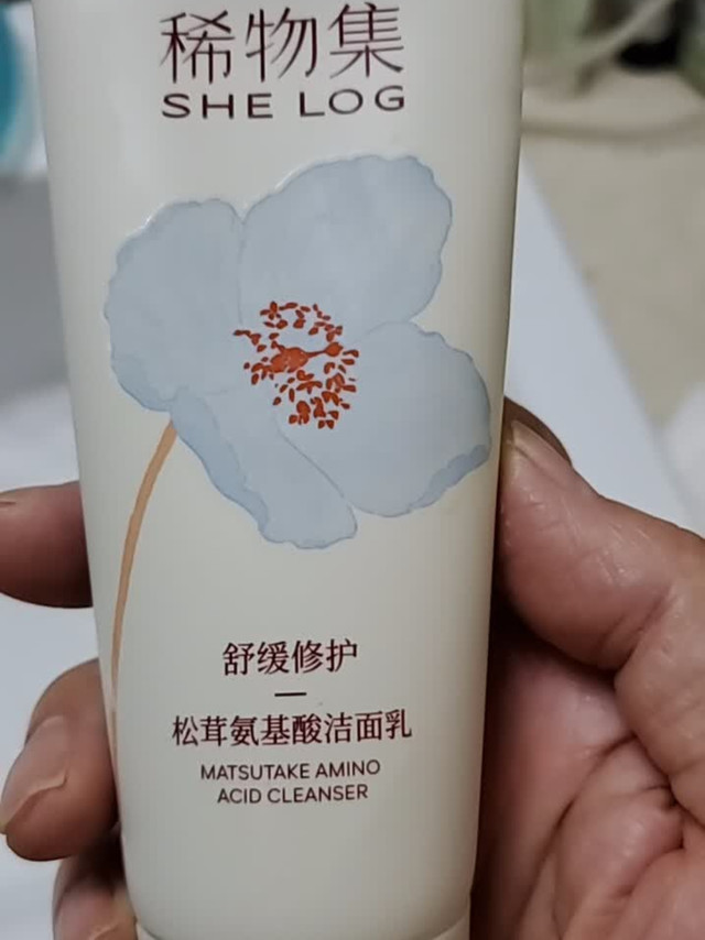 我的本命洁面！稀物集松茸菌菇氨基酸洁面体验