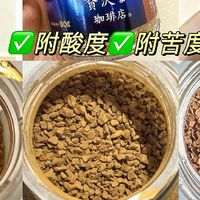 6款热门冻干咖啡，到底怎么选？