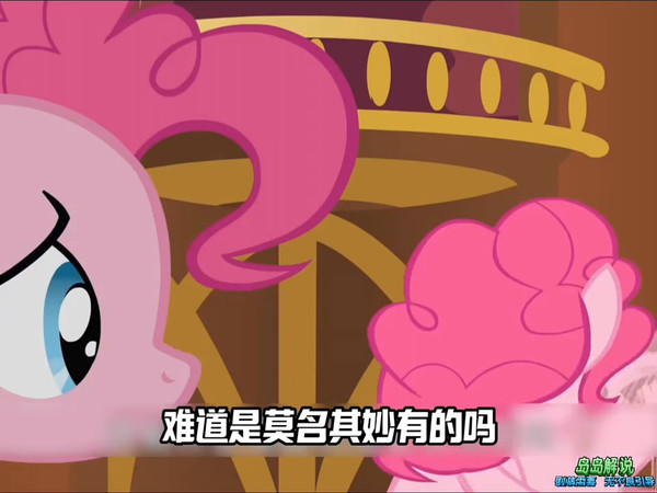 谁懂小马宝莉的群像！