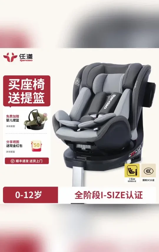 超详细测评任道星途安全座椅，质量颜值双在线，如果你正在挑选安全座椅，不妨看看它～ #任道儿童安全座椅 #儿童安全座椅 #宝妈分享 #带娃 #好物推荐🔥