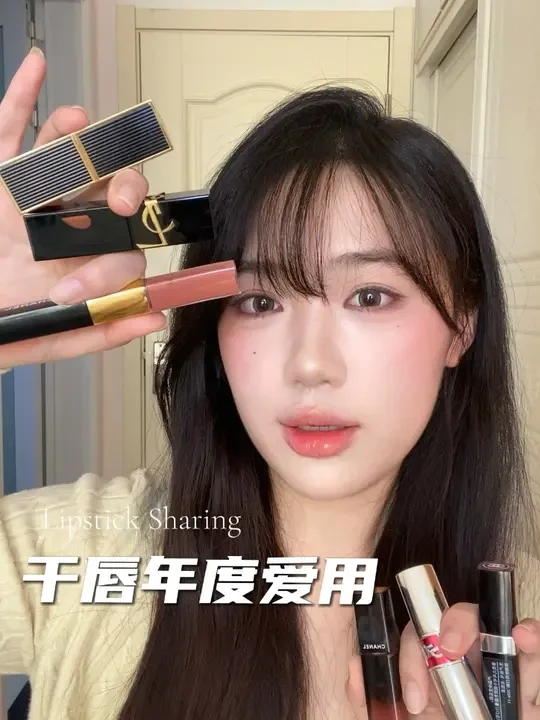 黄皮干唇年度爱用大牌色！#口红 #大牌口红#抖音十亿流量扶持