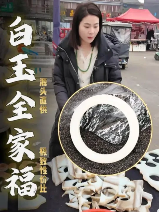 2***的原料定制的三块牌子？都是高品质的白玉牌子，你们看看东姐会不会翻车？#和田玉#和田玉定制#新疆和田玉#珠宝首饰#和田玉挂件