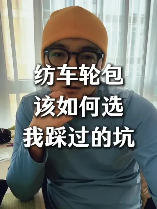 路亚纺车轮包怎么选我才过得坑路亚钓鱼路亚竿路亚鳜鱼路亚装备 路亚纺车轮包怎么选我才过得坑路亚钓鱼路亚路亚鳜鱼路亚装备#路亚 #路亚钓鱼 #路亚野钓  #路亚鳜鱼 #路亚新手入门教程