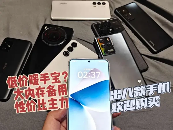 林的售机报告：节假日出8款手机 从低价小暖手宝到1T 8Gen2大内存 还有性价比主力 欢迎购买 
内容有感兴趣的直接见我主页即可
本期视频由Find X7 Ultra录制，清晰度是高了不少，但是对焦