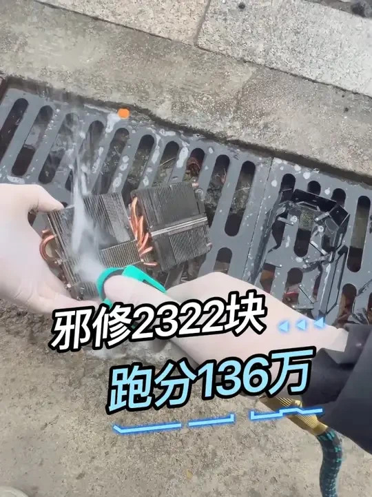 显卡改装完美，这一套纯白颜值简直没话讲#邪修装电脑  #二手电脑 #12900ES