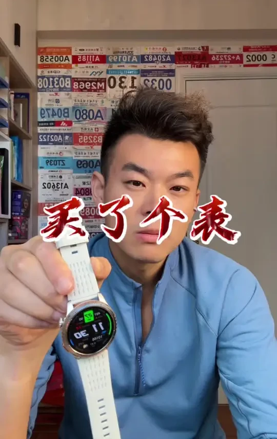 299非常可以了，适合还在用手机记录跑步轨迹的初跑者！#跑步手表 #运动手表 #智能手表