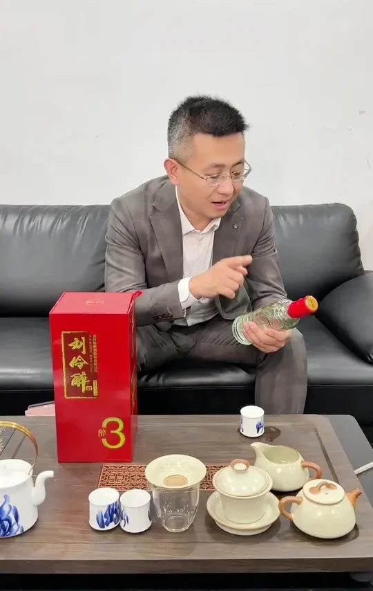 刘伶醉首个专场！来了！
