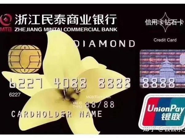 免年费拿下三大顶级信用卡