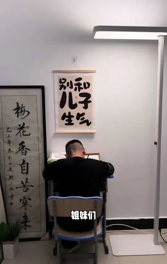 终于找到适合孩子的大路灯，再也不担心孩子熬夜学习了#大路灯 #提升幸福感 #大路灯测评 #月影大路灯
