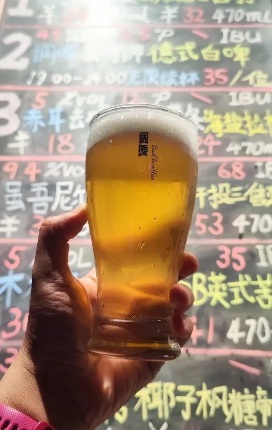 【赤耳】去码头整点薯条 海盐拉格
