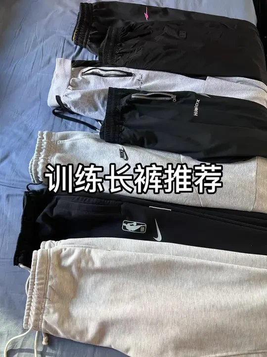 我敢说 训练长裤没有人比我更懂了#训练长裤 #好物分享 #weballer #hidefxxx #运动装备
