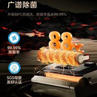 美的S60洗地机