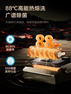 美的S60洗地机