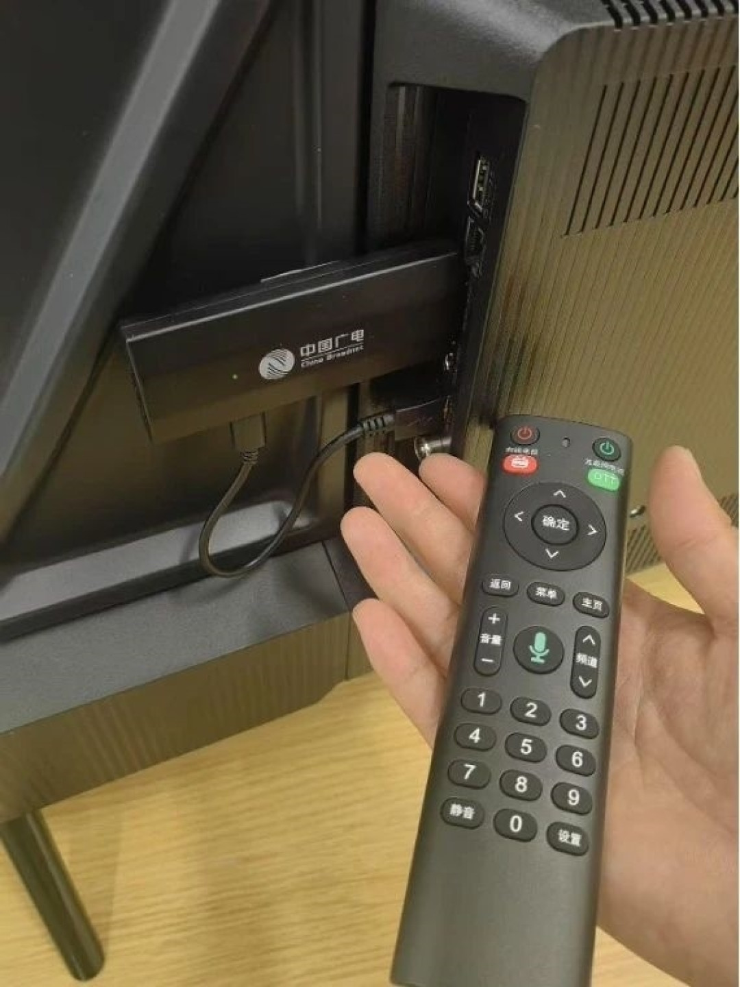 广电总局:圆满完成插入式微型机顶盒千万级部署和一体化电视百万级试点
