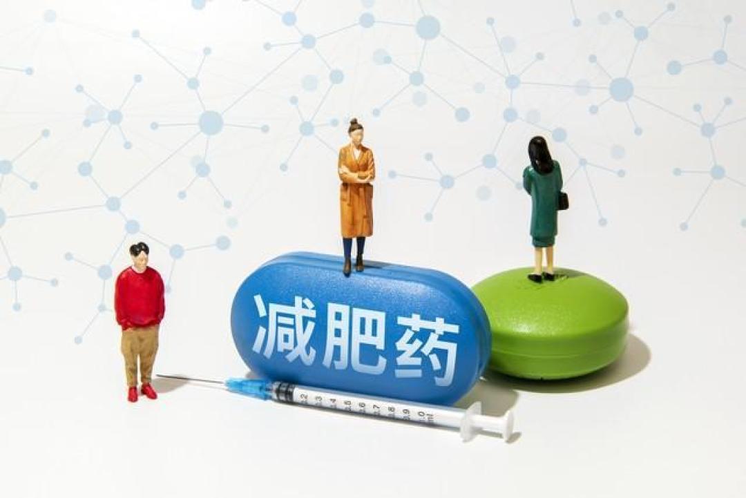 明星减肥药价格腰斩,狂欢背后更需警惕健康风险