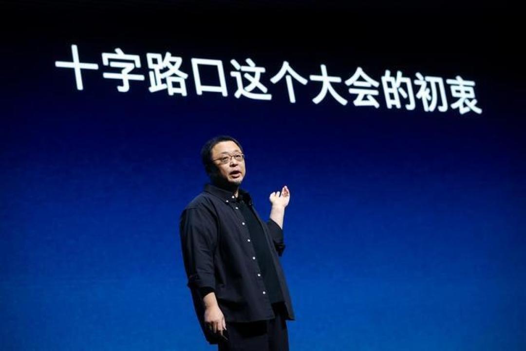 罗永浩嫌播客日进斗金没意思,办科技大会却搞到全额退票
