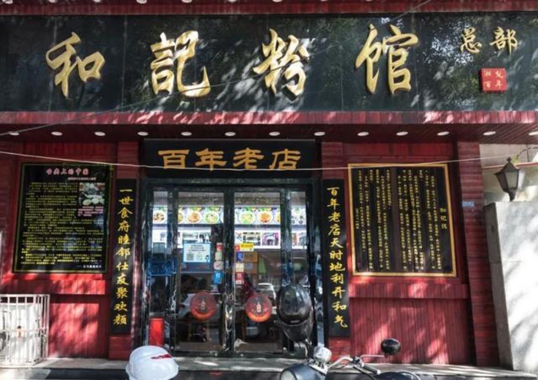 长沙冬日逛吃指南:用脚步串联暖阳、水杉林和街巷美食