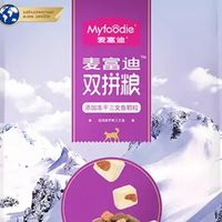 双旦囤粮不踩雷！麦富迪这款三文鱼双拼粮，我家英短狂炫不撒手