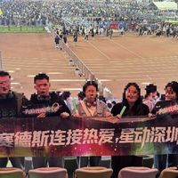 赛德斯“星动音雄”宠粉活动圆满收官，元旦祝福温暖启新程