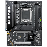 不到600元的B850M！精粤推出B850B/B650E AUROR：支持DDR5-8000