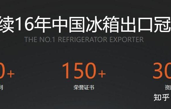 奥马冰箱质量怎么样，在京东买靠谱不？