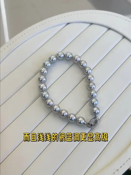 诸暨珍珠，帮姐妹配18k金真多麻珍珠手链，银蓝珠光自带高级感！#珍珠 #珍珠手链 #海水珍珠 #天然珍珠 #高级珠宝