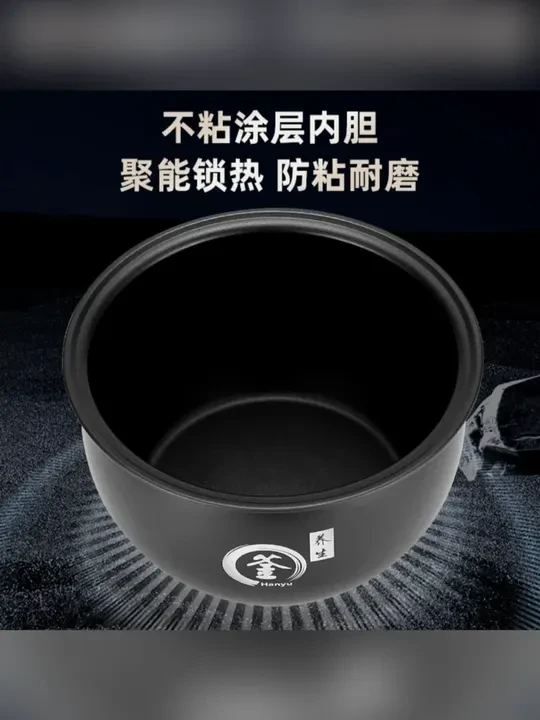 奥克斯电饭煲 AUX/奥克斯多功能家用保温大容量蒸煮煲汤电饭煲正品双胆防粘#电饭煲推荐 #家用好物 #奥克斯电器 #多功能厨房电器 #大容量电饭煲