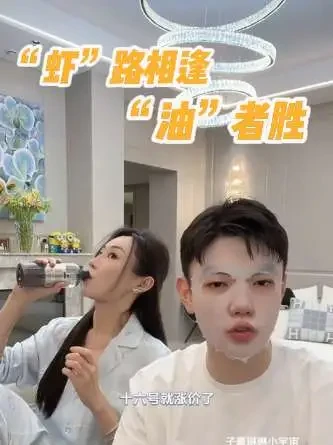 “虾”忙不如吃“虾”油！“朋克养生”终极CP!#子豪 #子豪妈妈 #磷虾油 #心脑血管 #脉拓磷虾油
