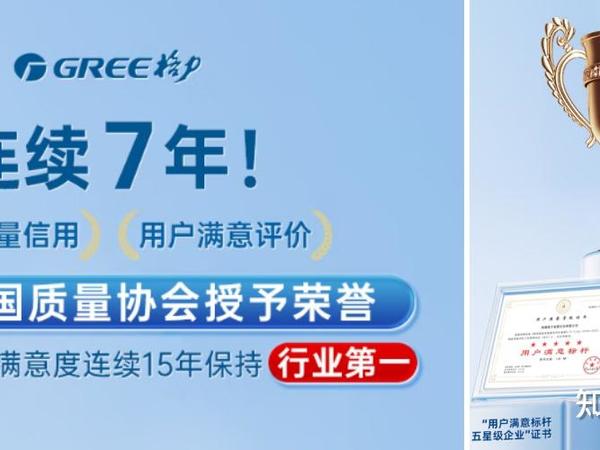 2025格力空调选购指南来啦!年底国补末班车格力空调怎么选才不踩雷,风赏挂机、王者柜机、云佳Pro柜机这三款热门空调值得推荐!