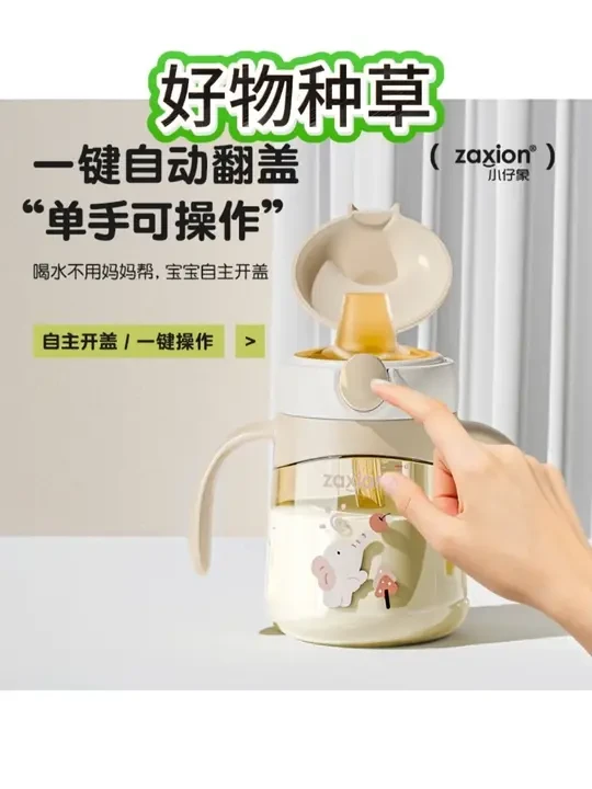 婴幼儿鸭嘴杯宝宝学饮杯家用宝宝喝水杯防呛直饮奶瓶 #宝宝学饮杯 #婴幼儿鸭嘴杯 #防呛喝水杯 #直饮奶瓶 #宝宝水杯推荐